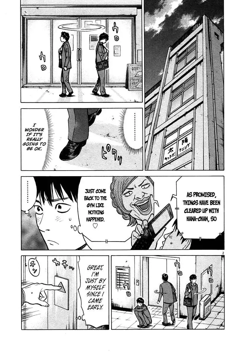 Kick no Oneesan Chapter 7 5